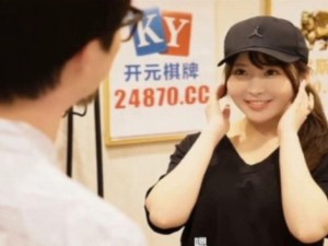 Nữ nhân viên giao hàng dễ dãi